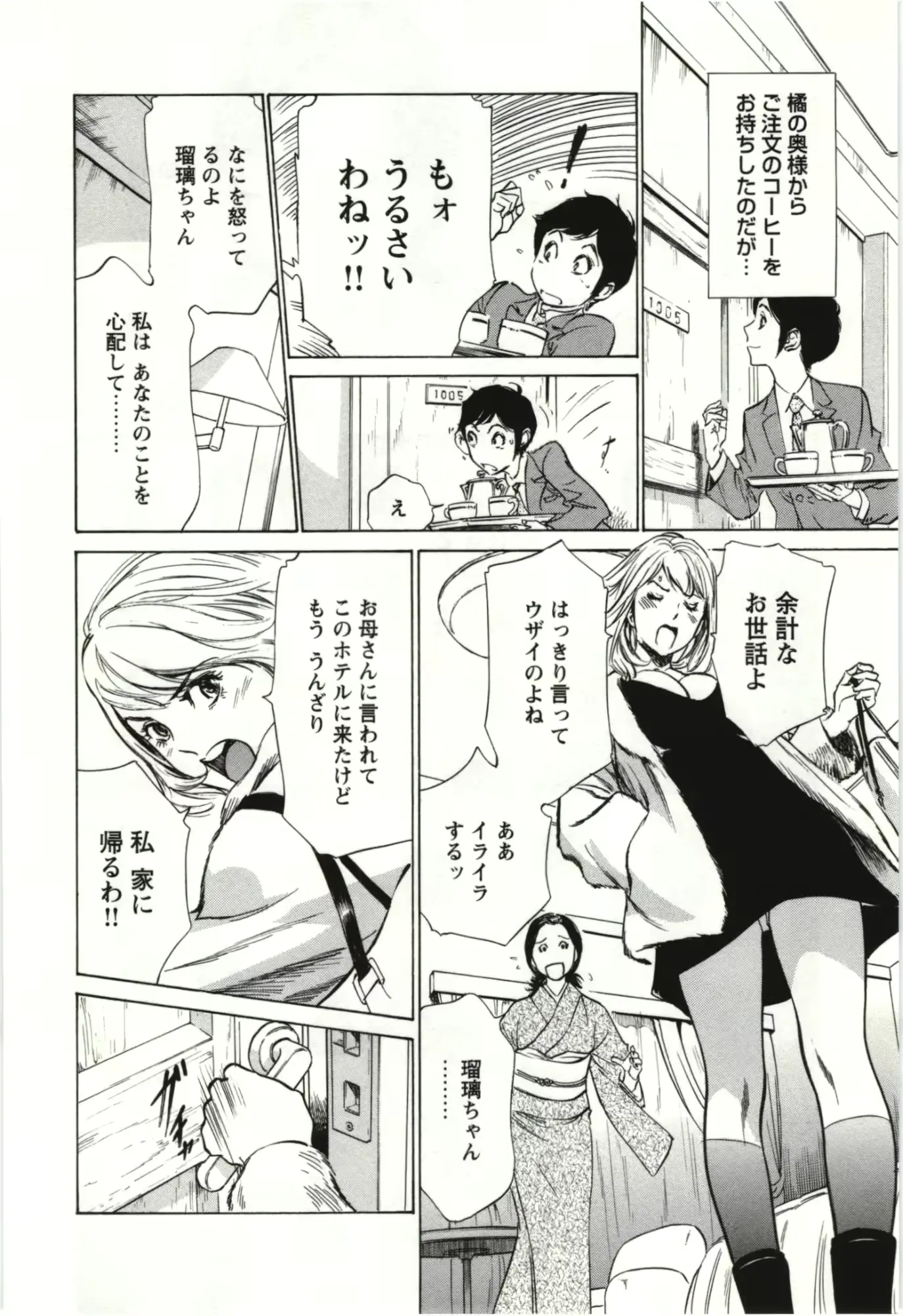 웹툰 이미지 166