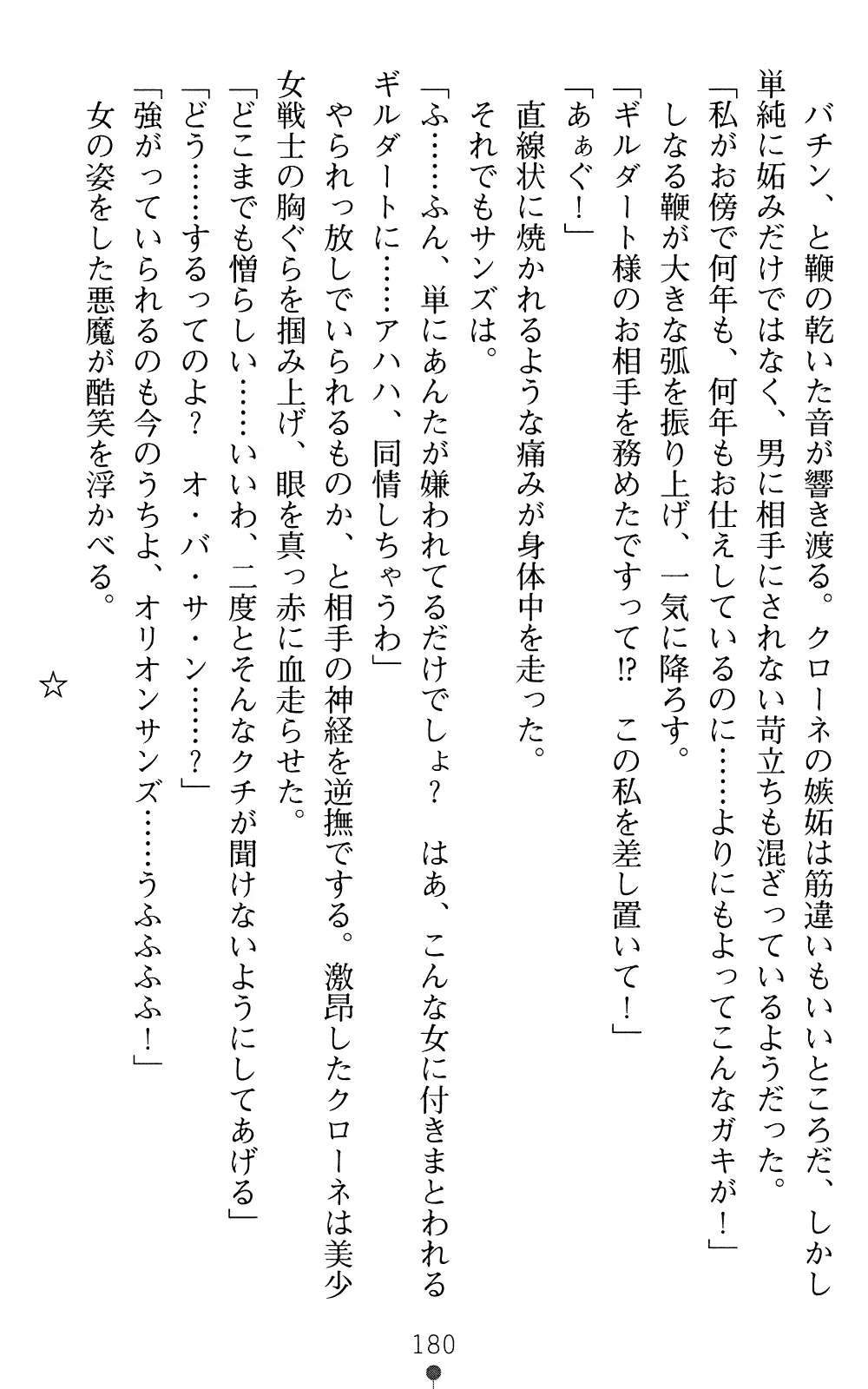 웹툰 이미지 179
