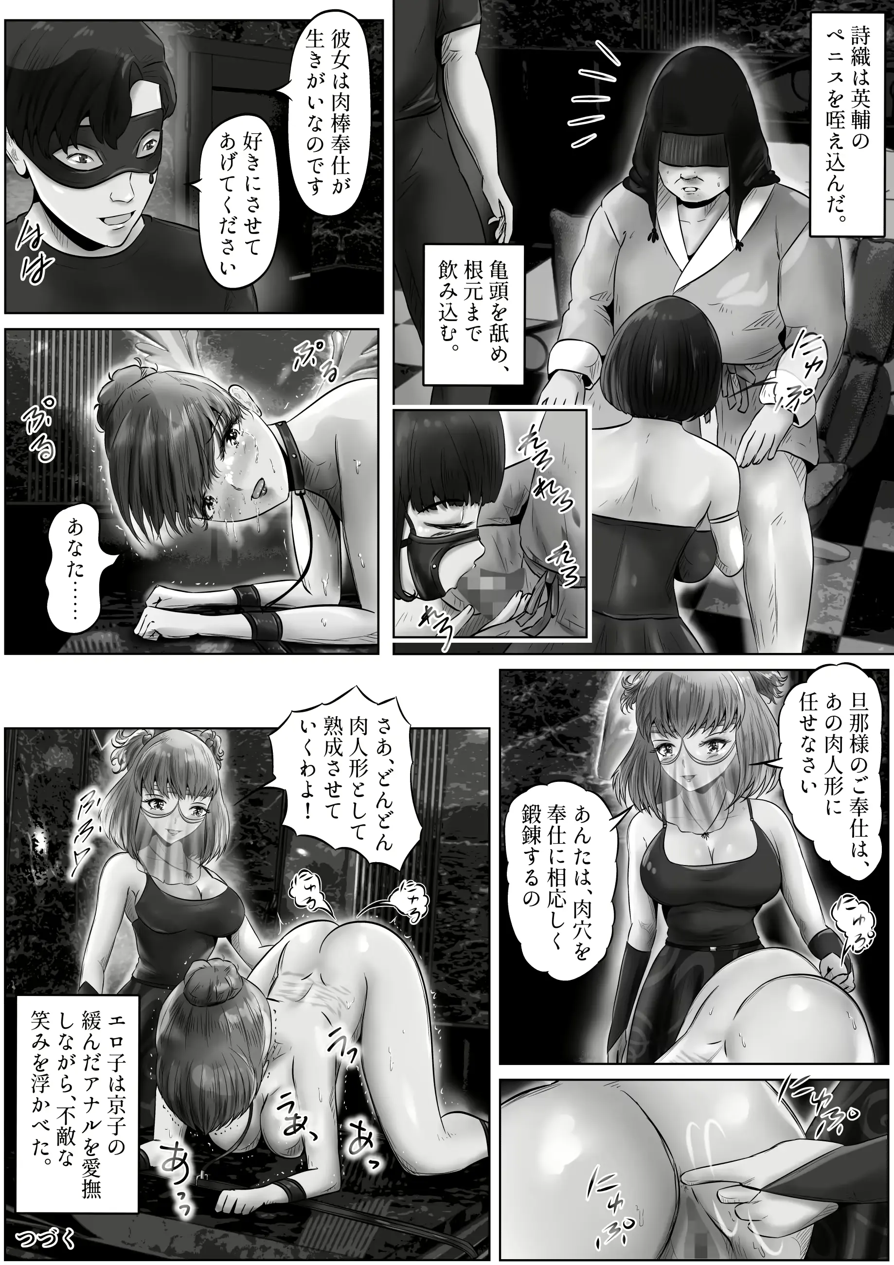 웹툰 이미지 16