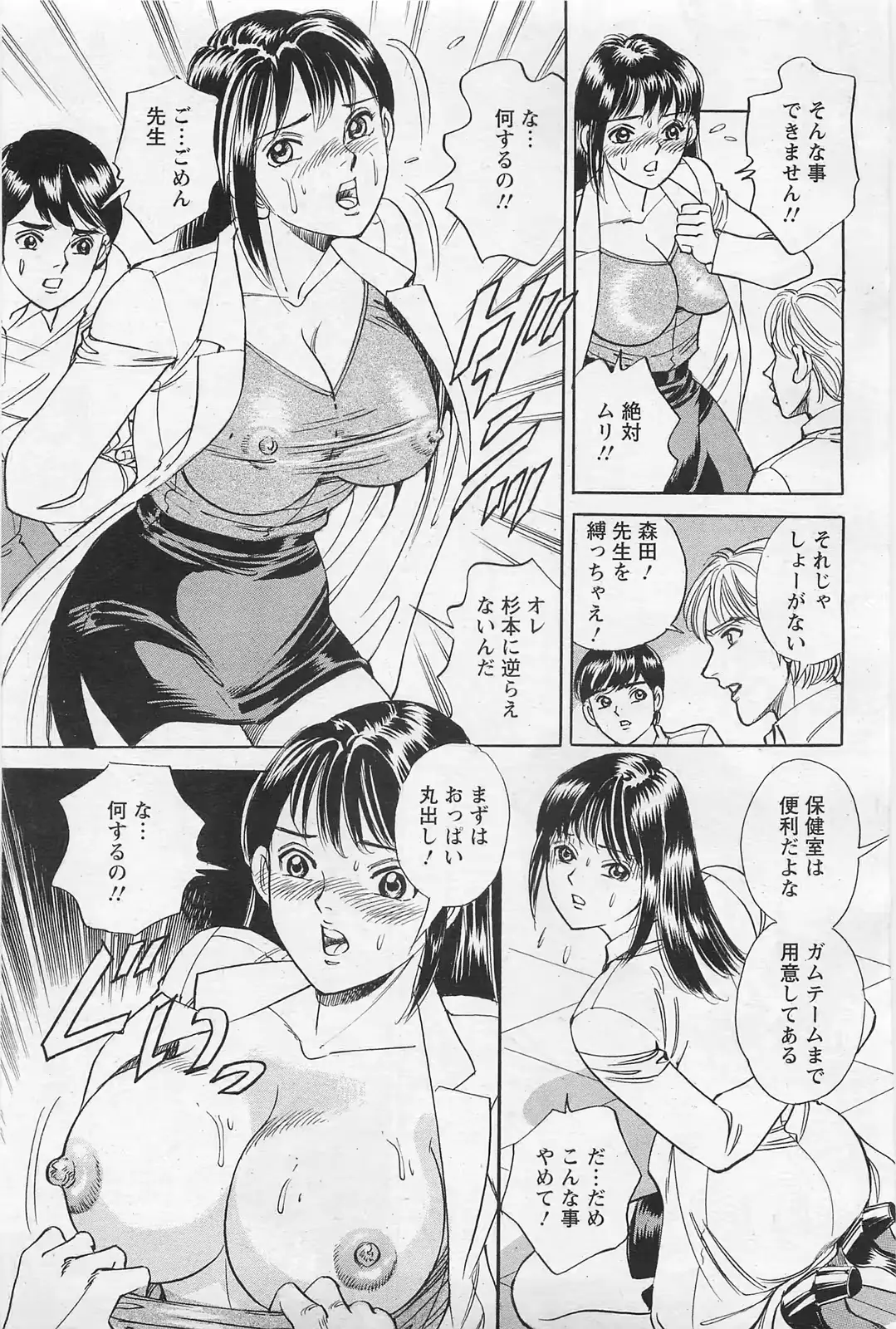웹툰 이미지 393
