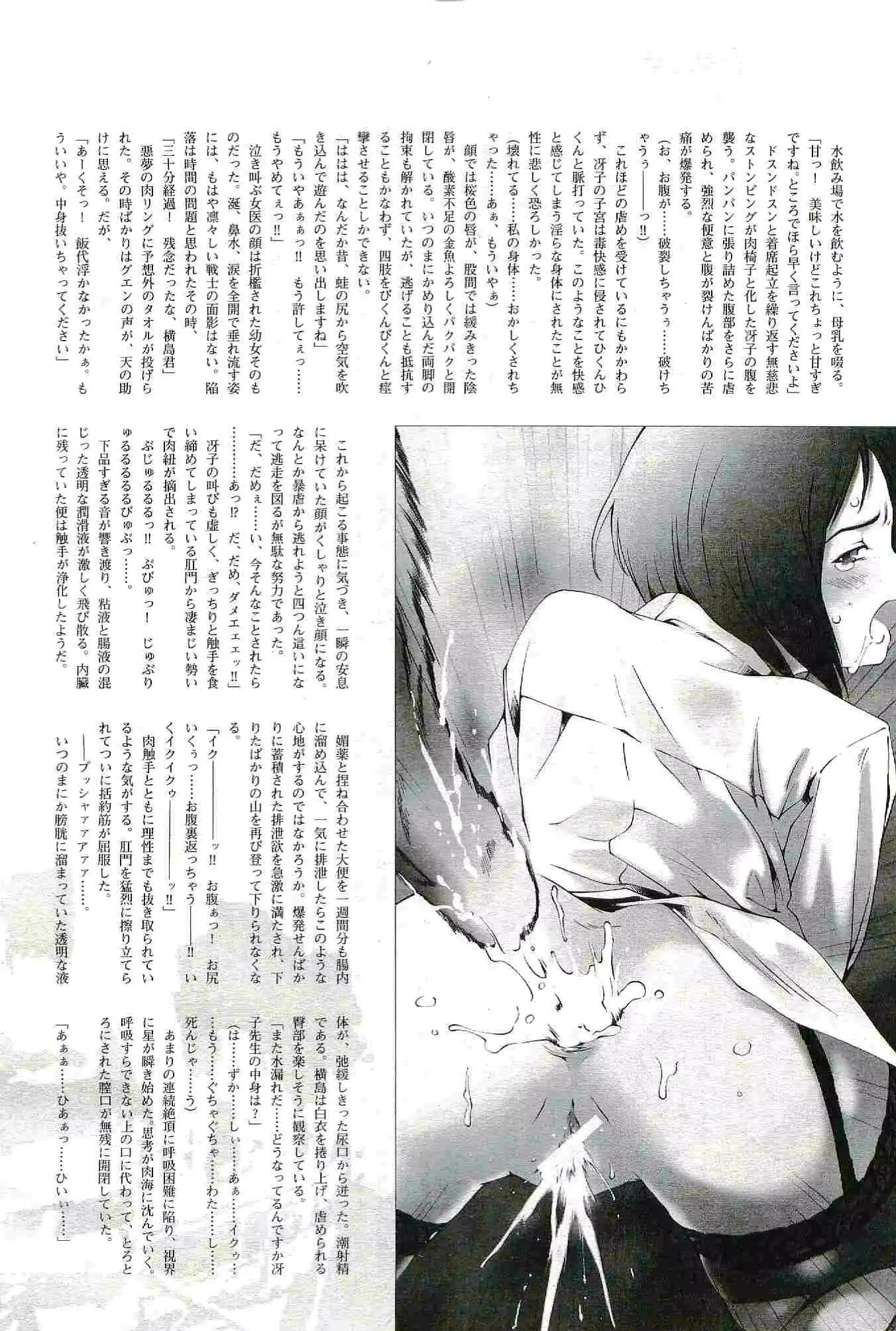 웹툰 이미지 183