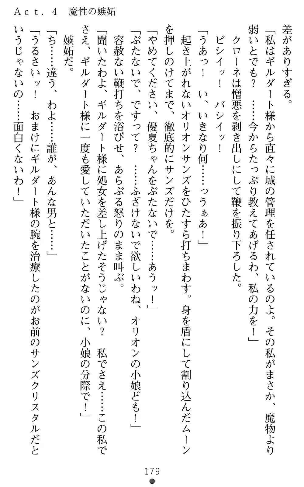 웹툰 이미지 178