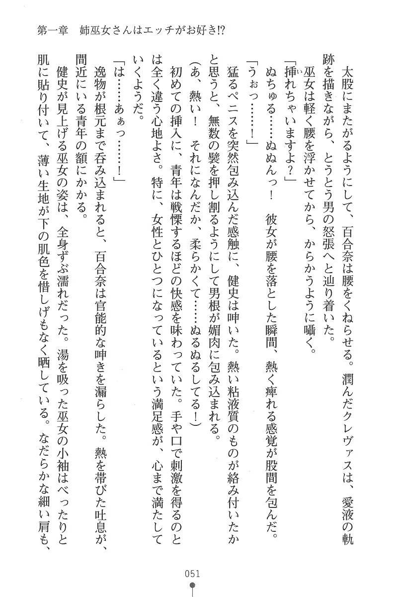 웹툰 이미지 50
