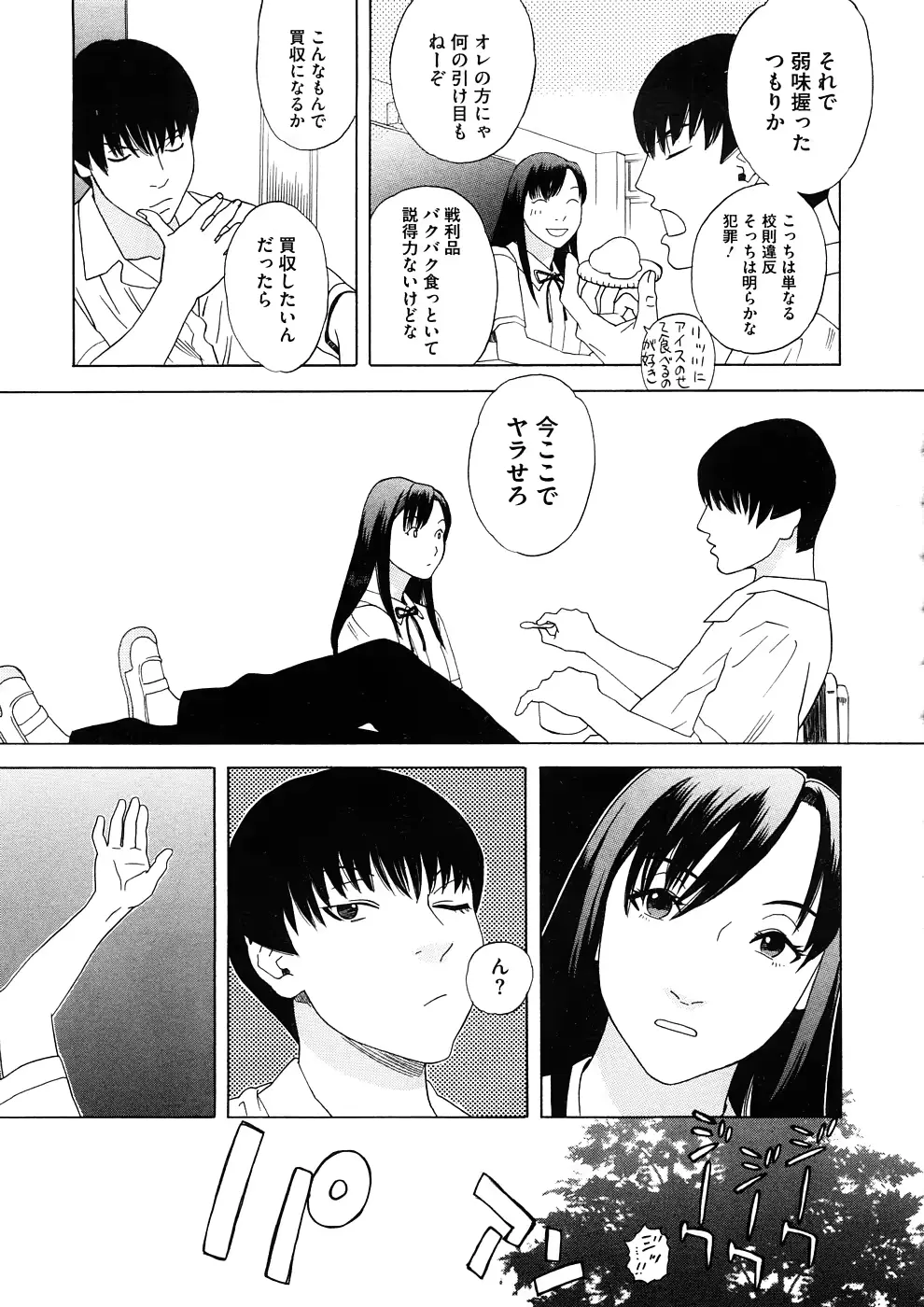 웹툰 이미지 320