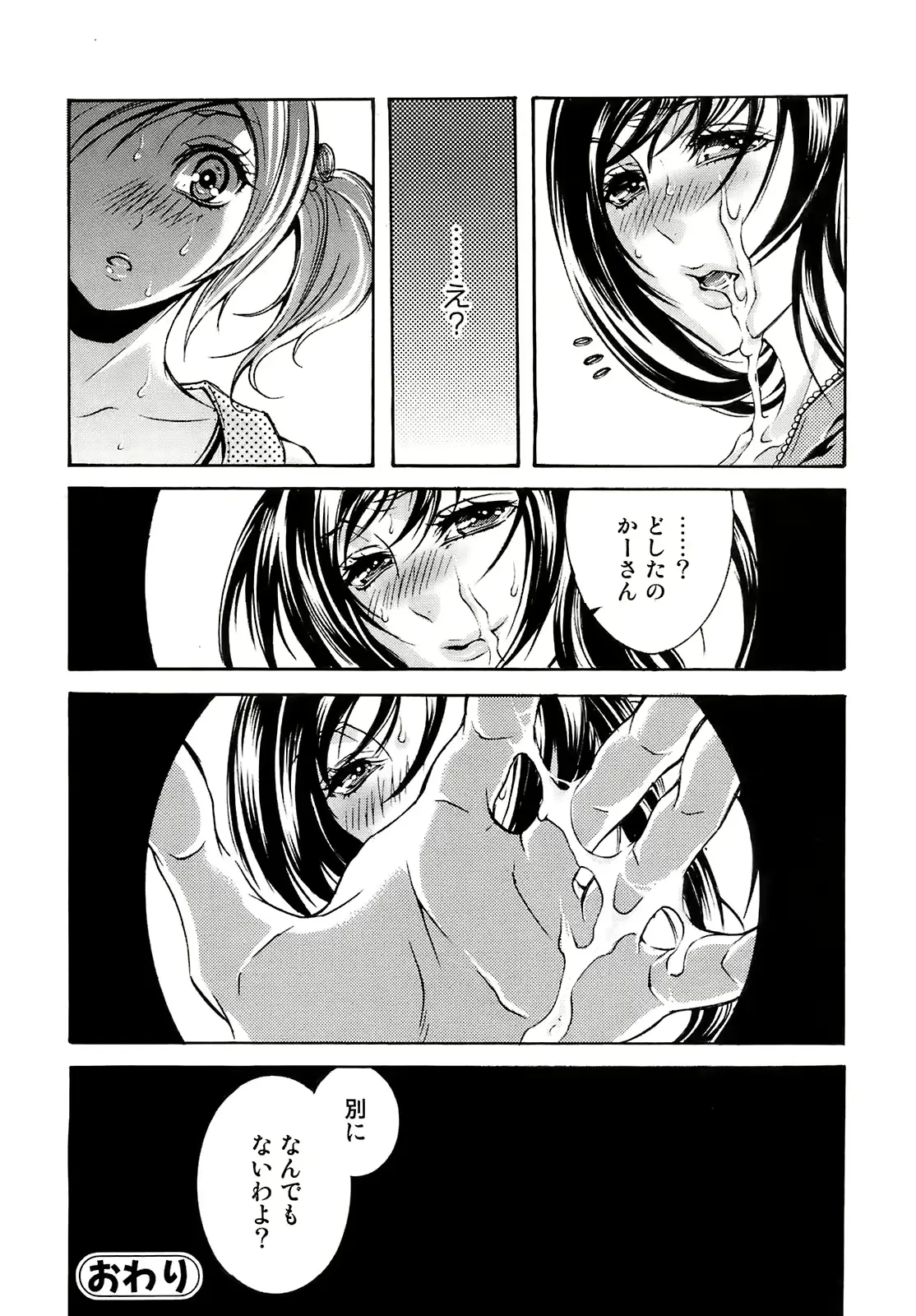 웹툰 이미지 180