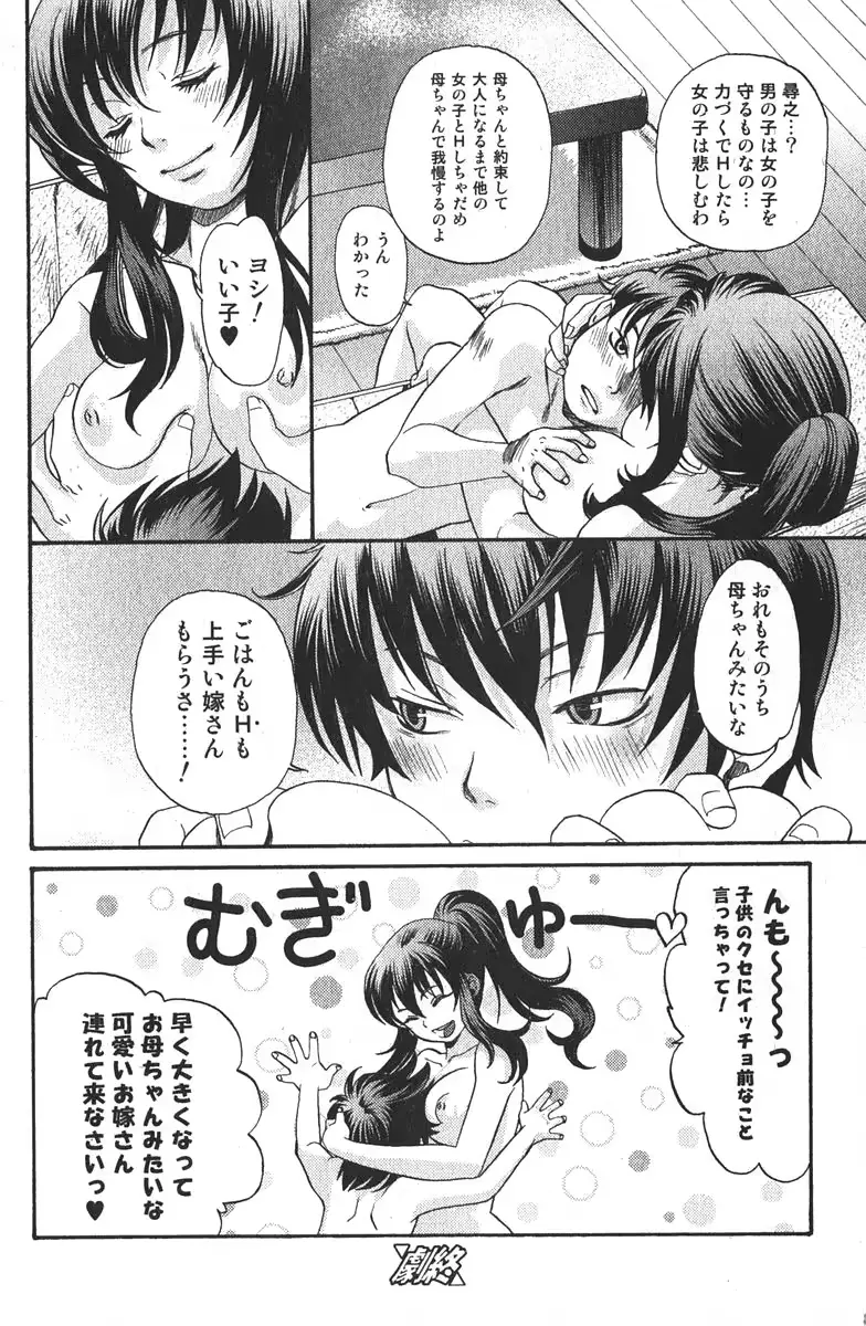 웹툰 이미지 155