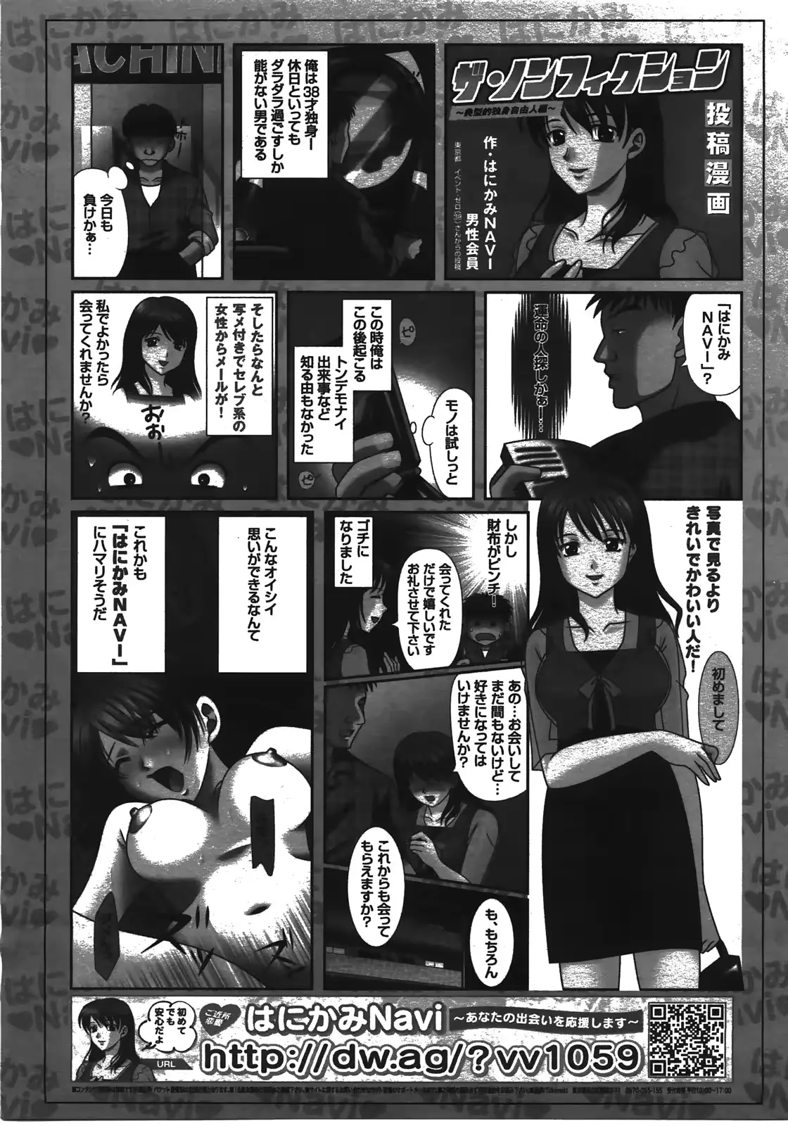웹툰 이미지 407