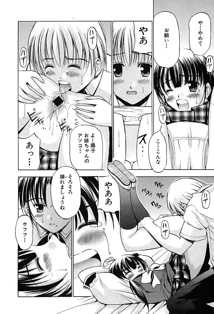 웹툰 이미지 170
