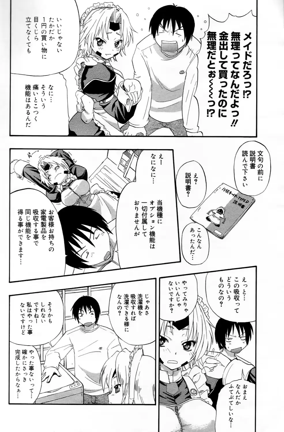 웹툰 이미지 79