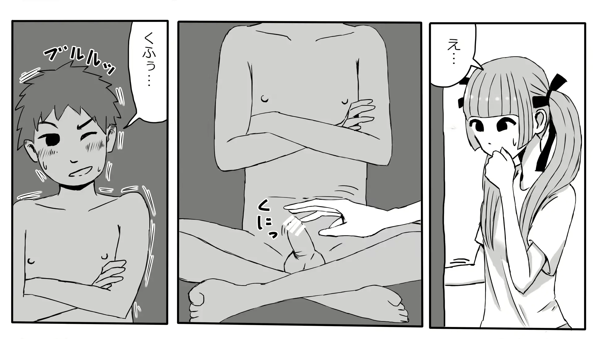 웹툰 이미지 6