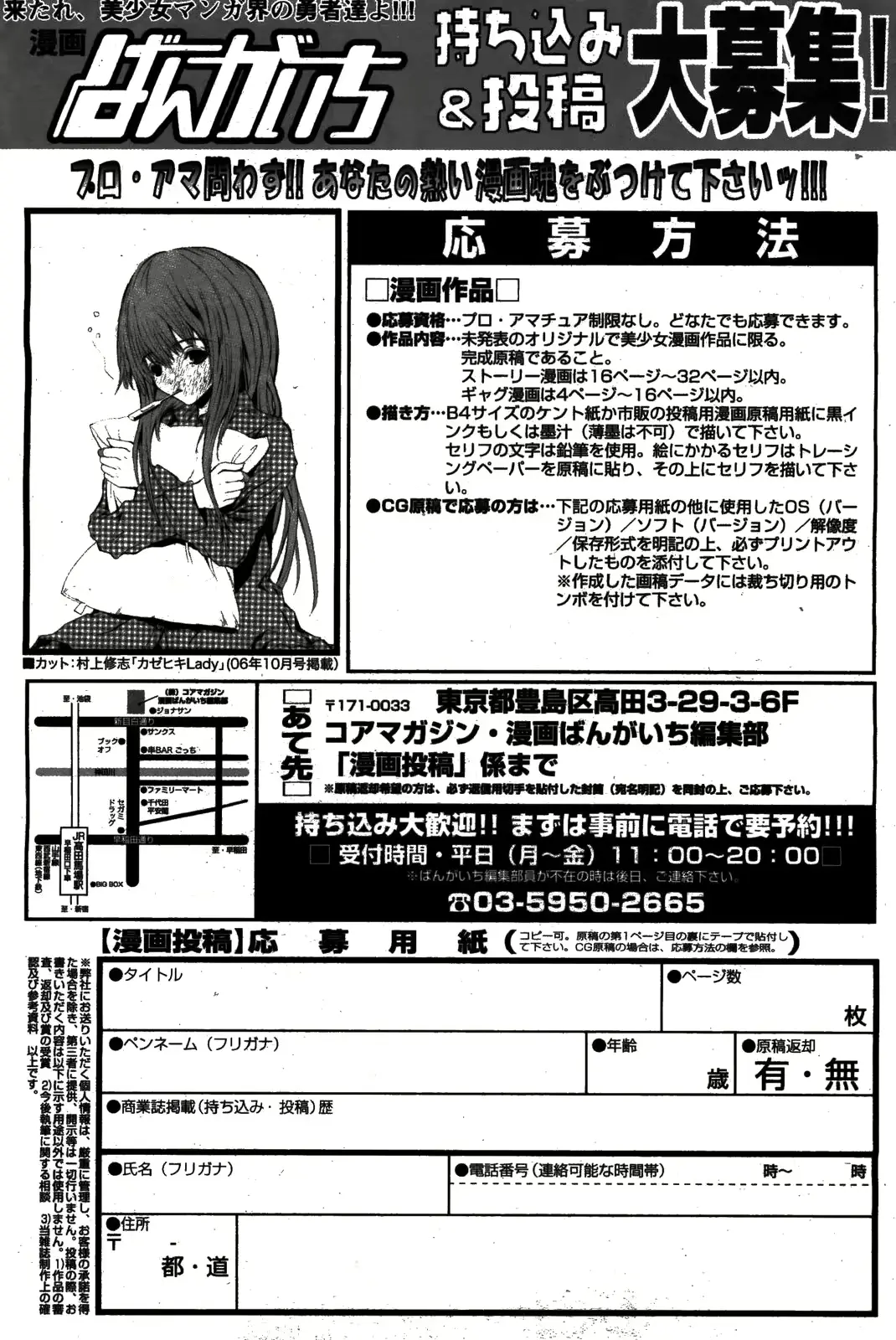 웹툰 이미지 154