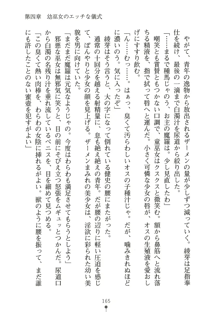 웹툰 이미지 164
