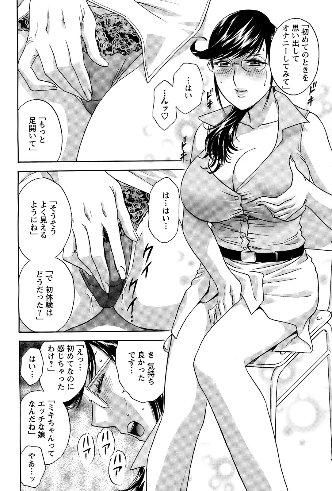 웹툰 이미지 66