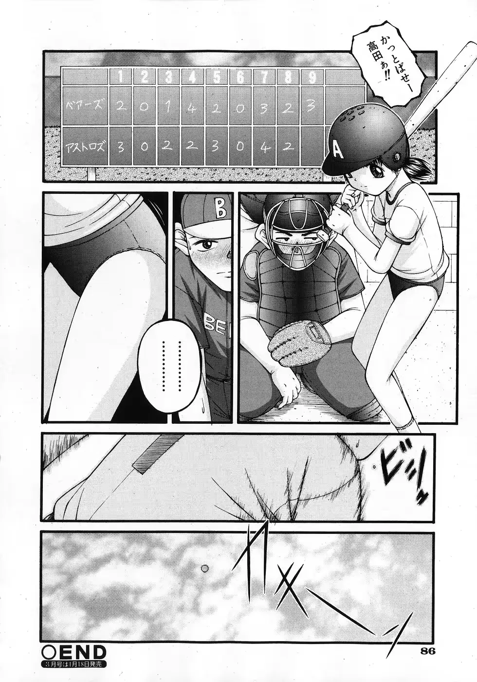 웹툰 이미지 85