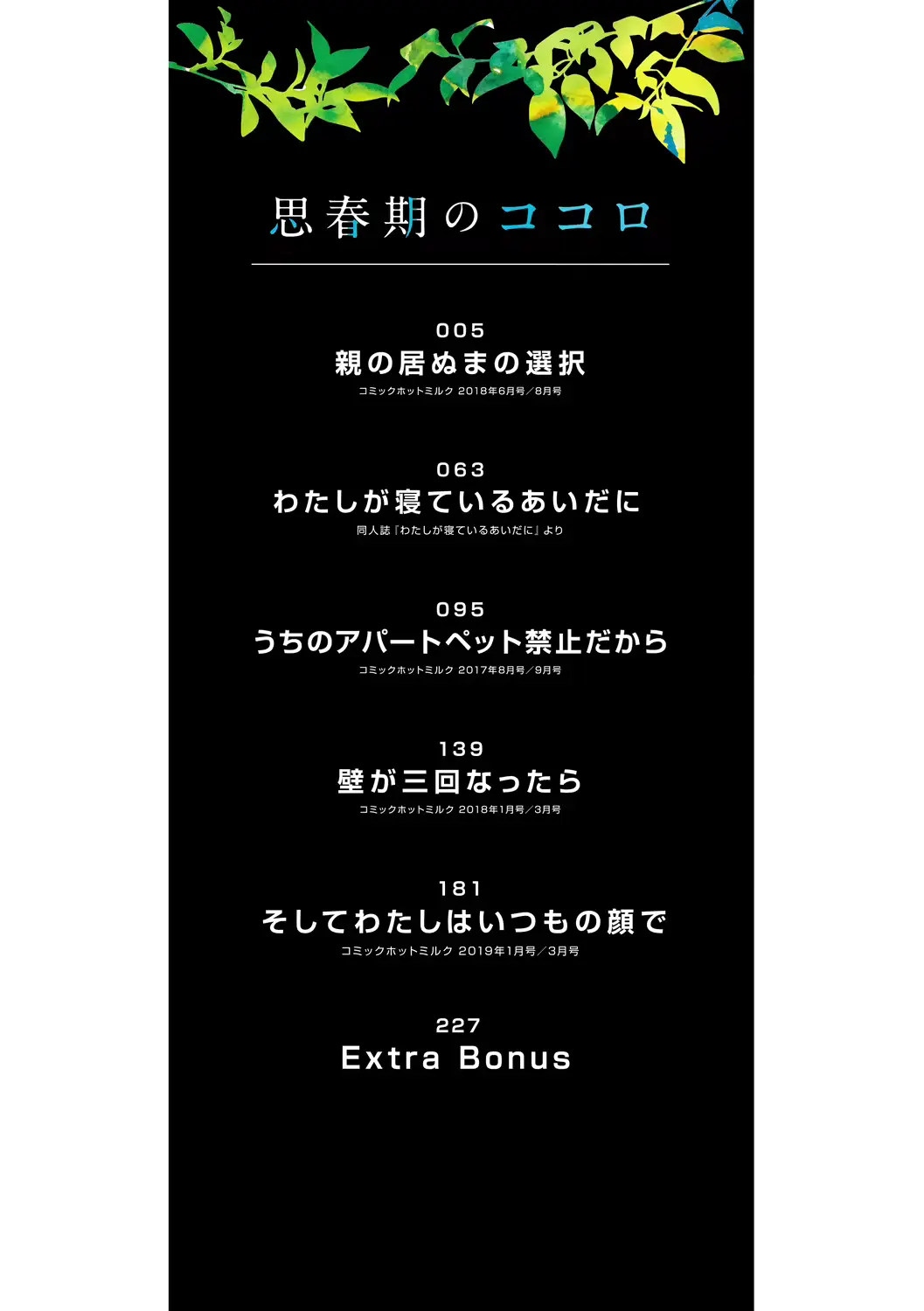 웹툰 이미지 1
