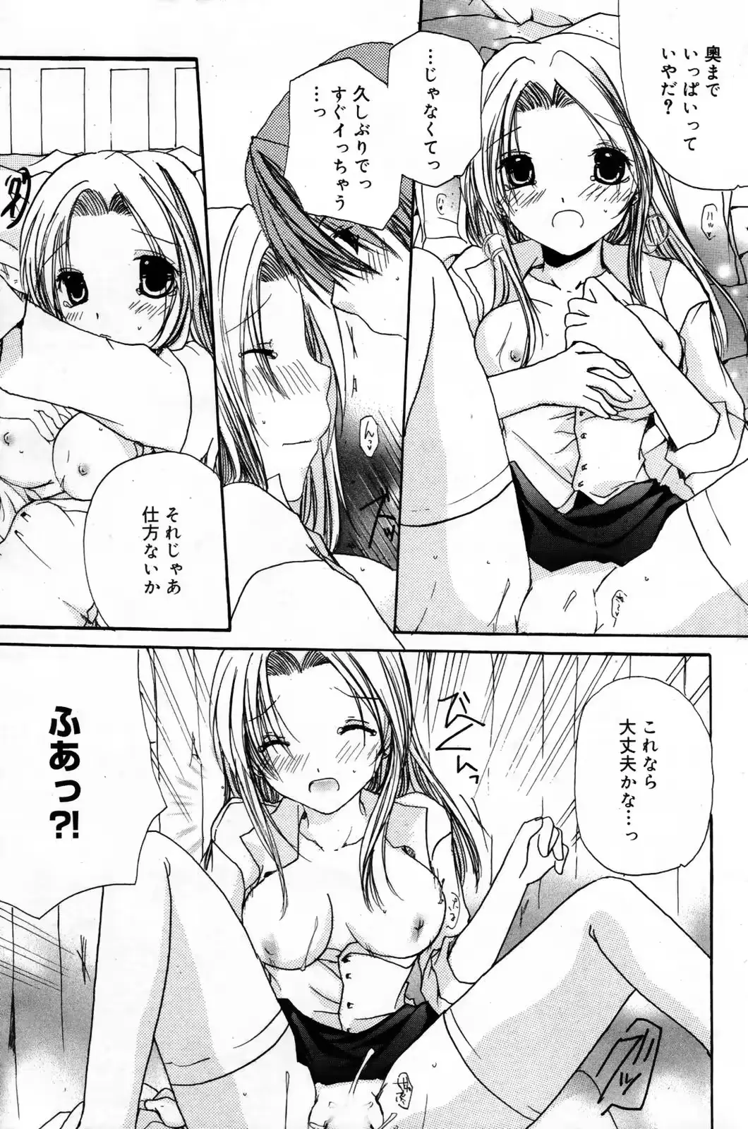 웹툰 이미지 184