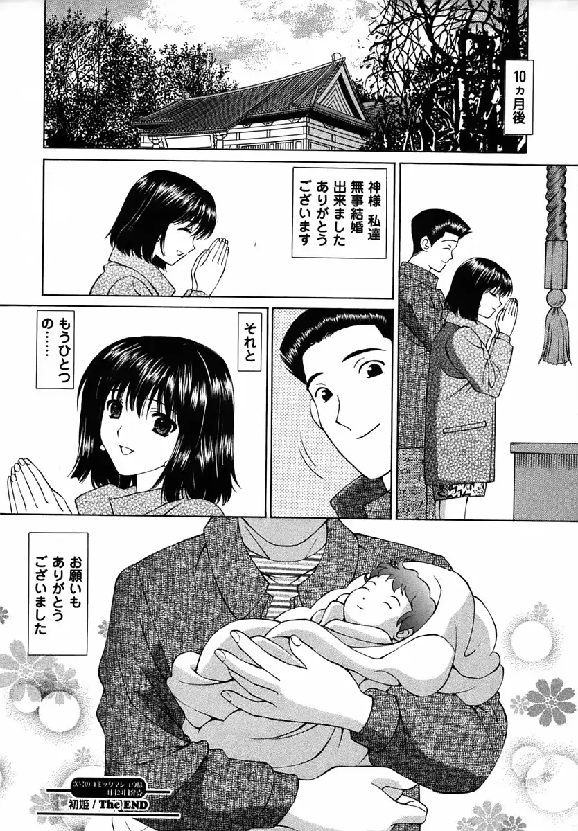 웹툰 이미지 121