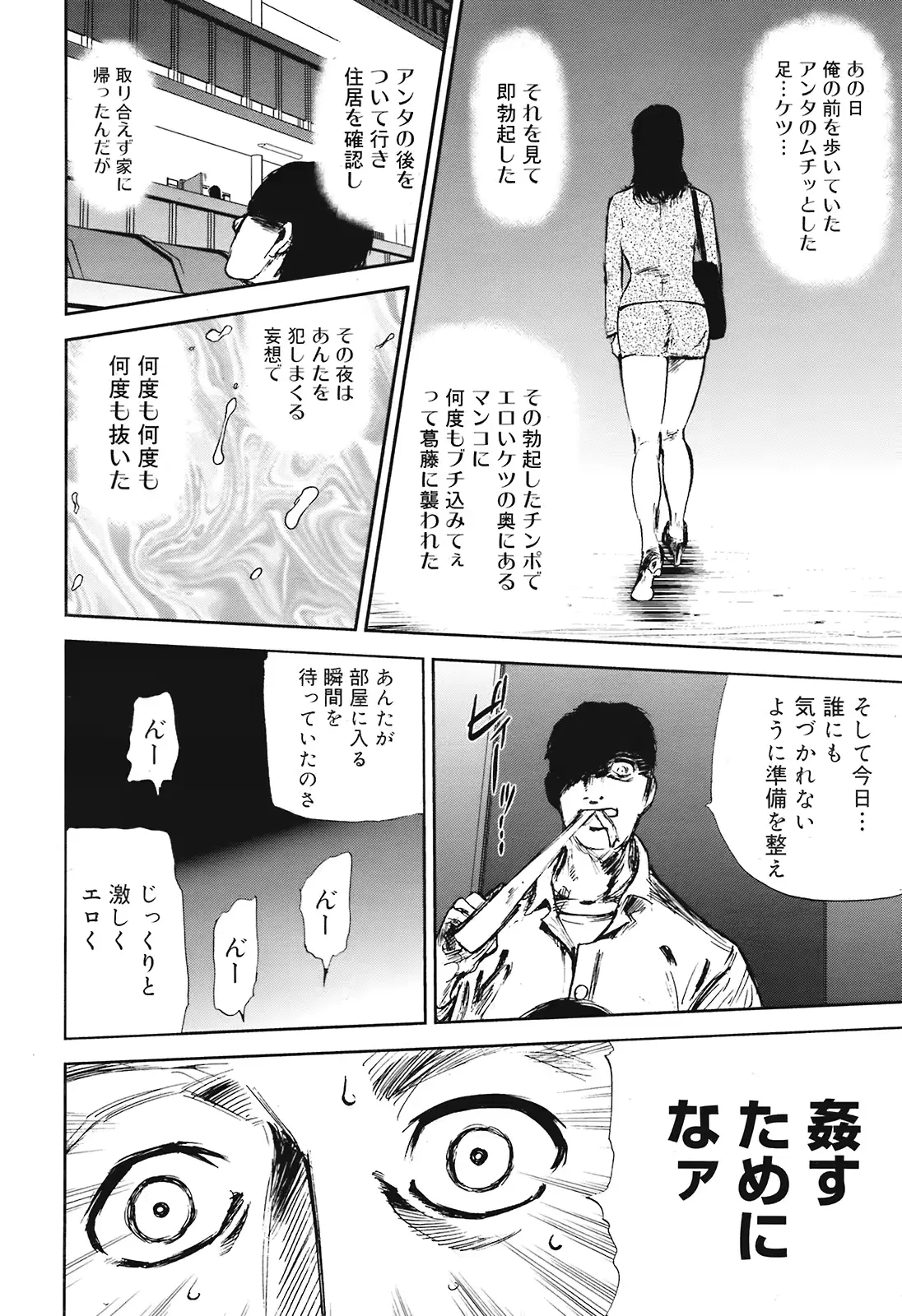 웹툰 이미지 21
