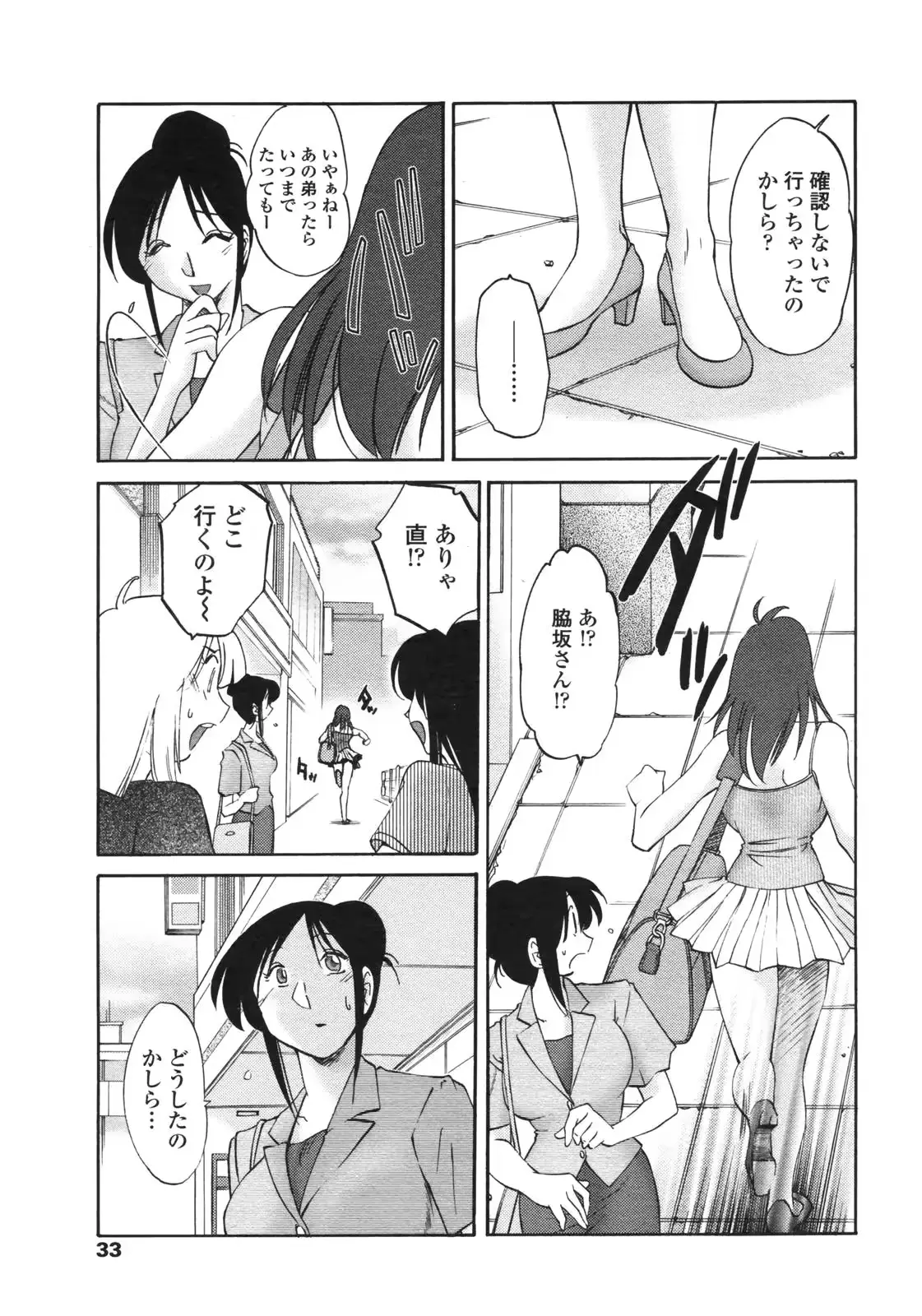 웹툰 이미지 34