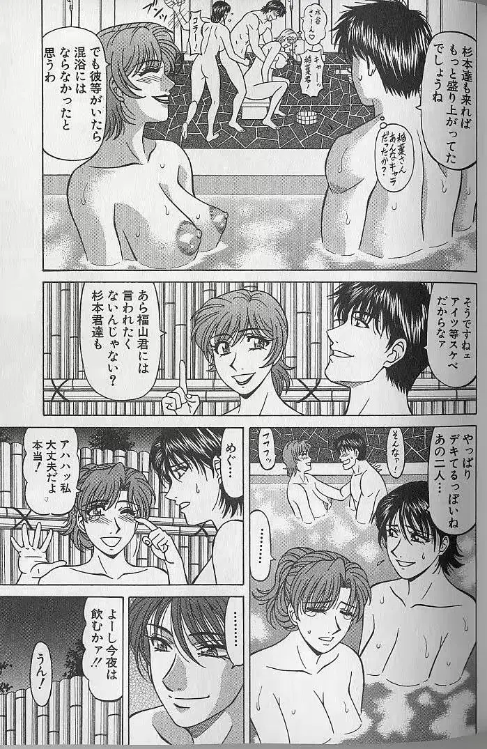 웹툰 이미지 197