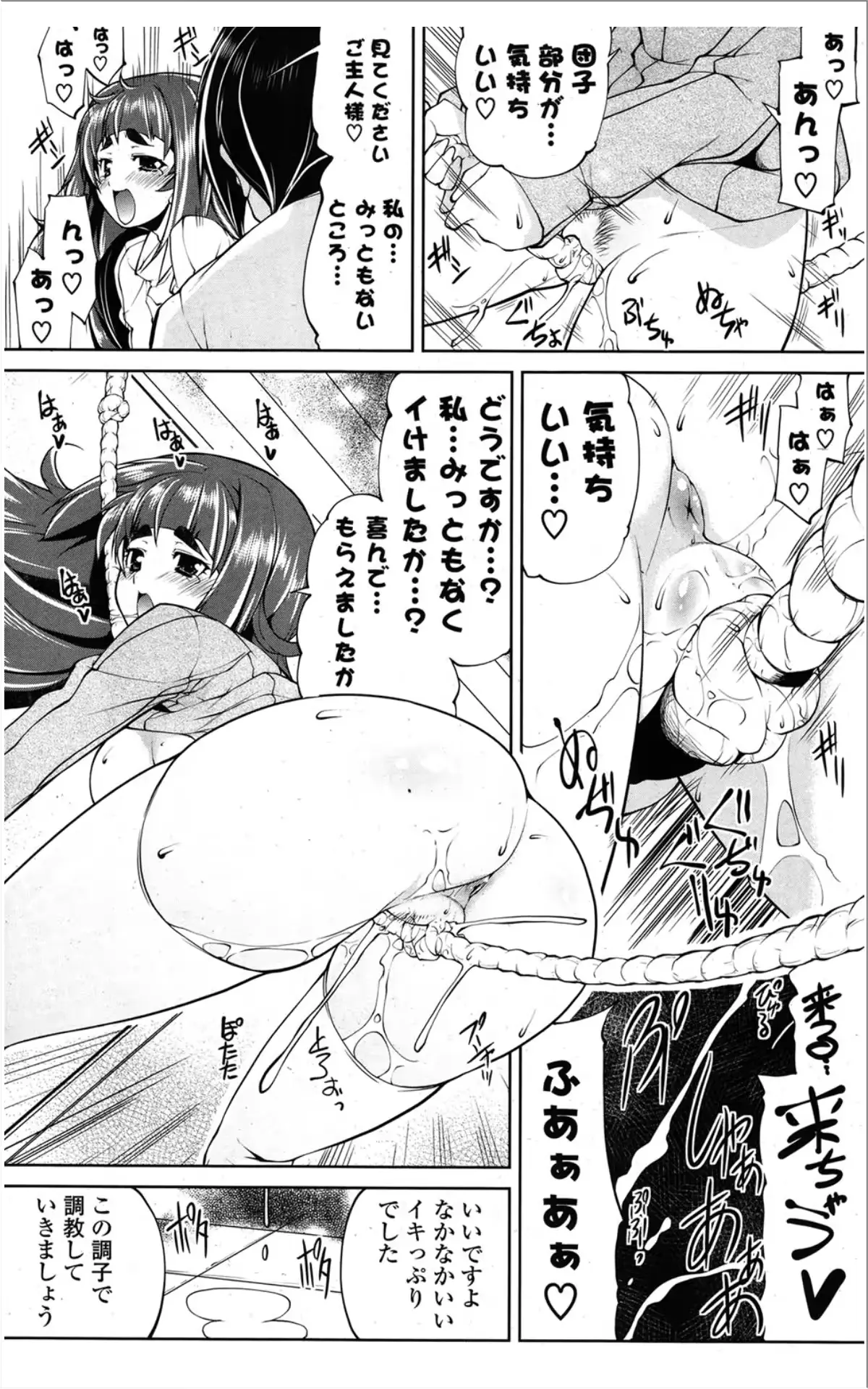 웹툰 이미지 288