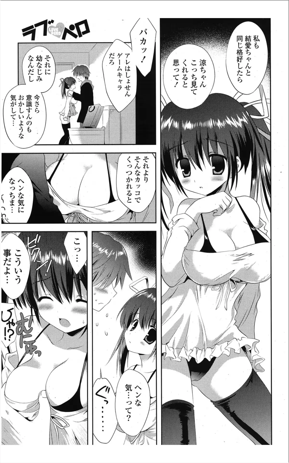 웹툰 이미지 63