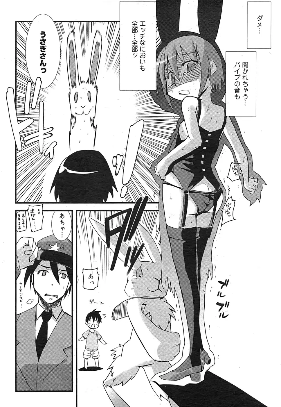 웹툰 이미지 217