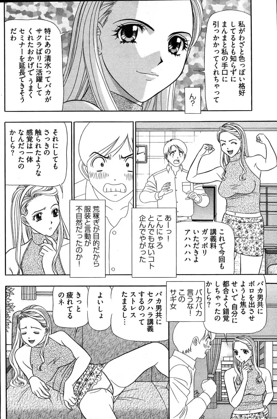 웹툰 이미지 210