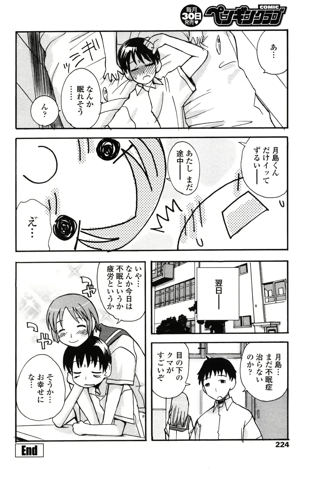 웹툰 이미지 224