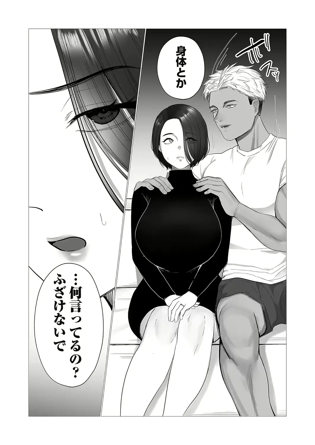 웹툰 이미지 50