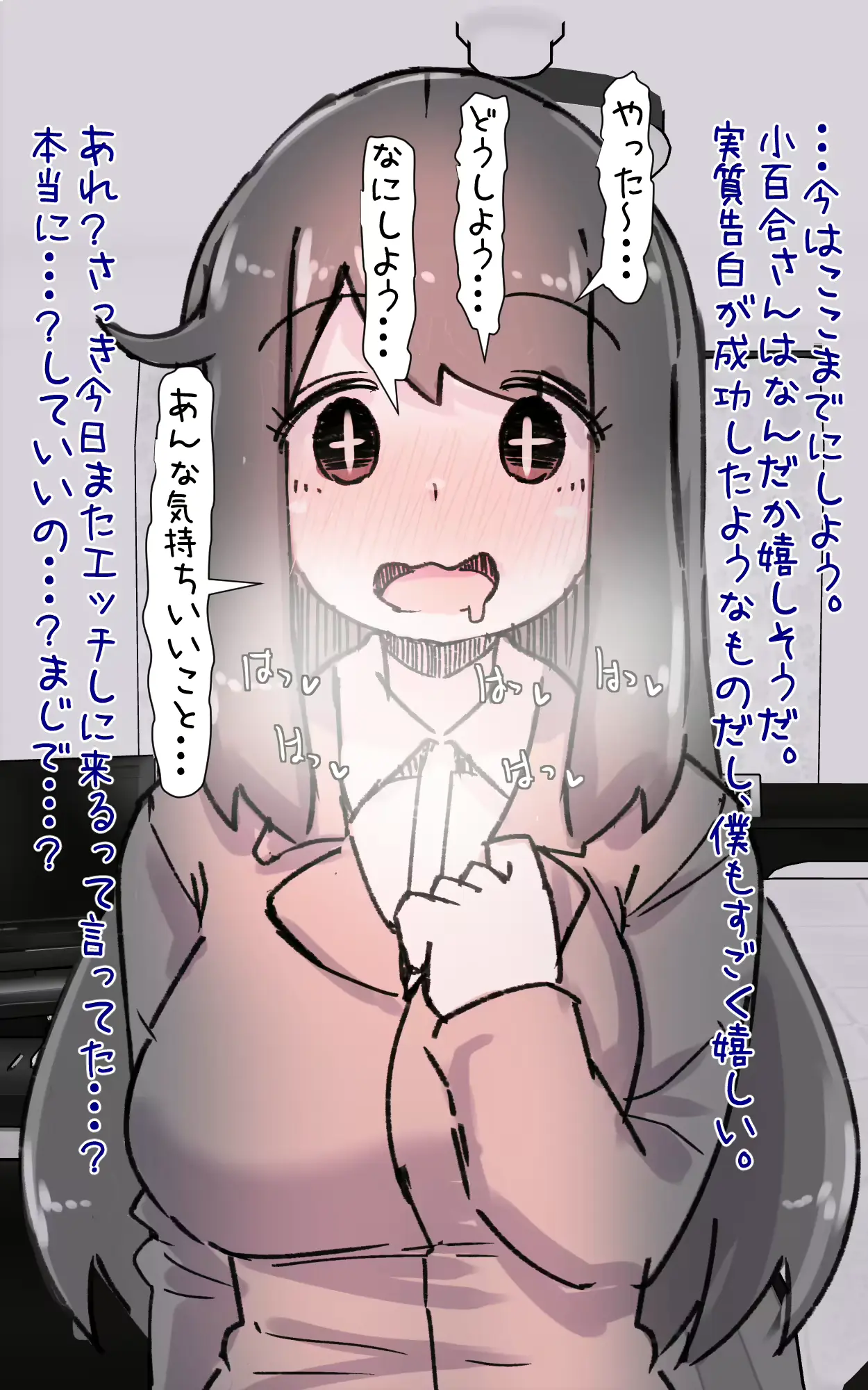 웹툰 이미지 68