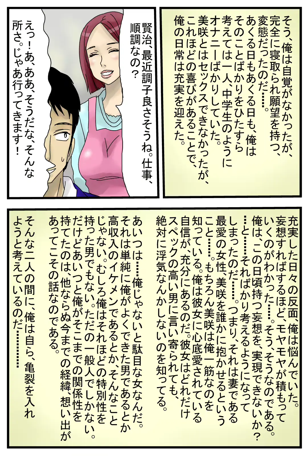 웹툰 이미지 6