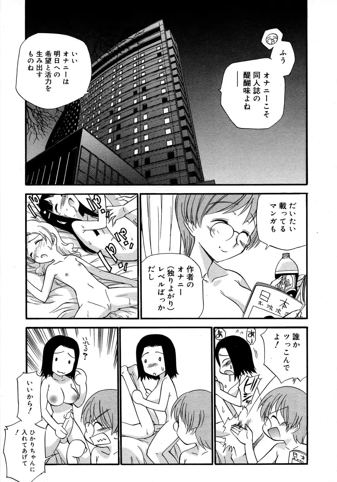 웹툰 이미지 356