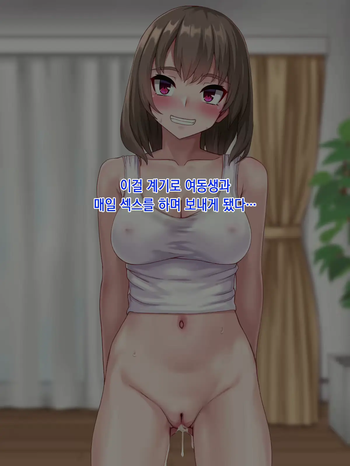 웹툰 이미지 101