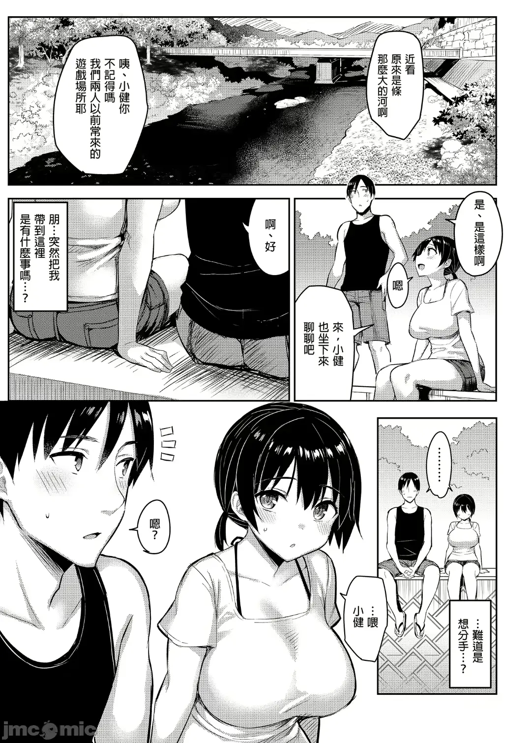 웹툰 이미지 108