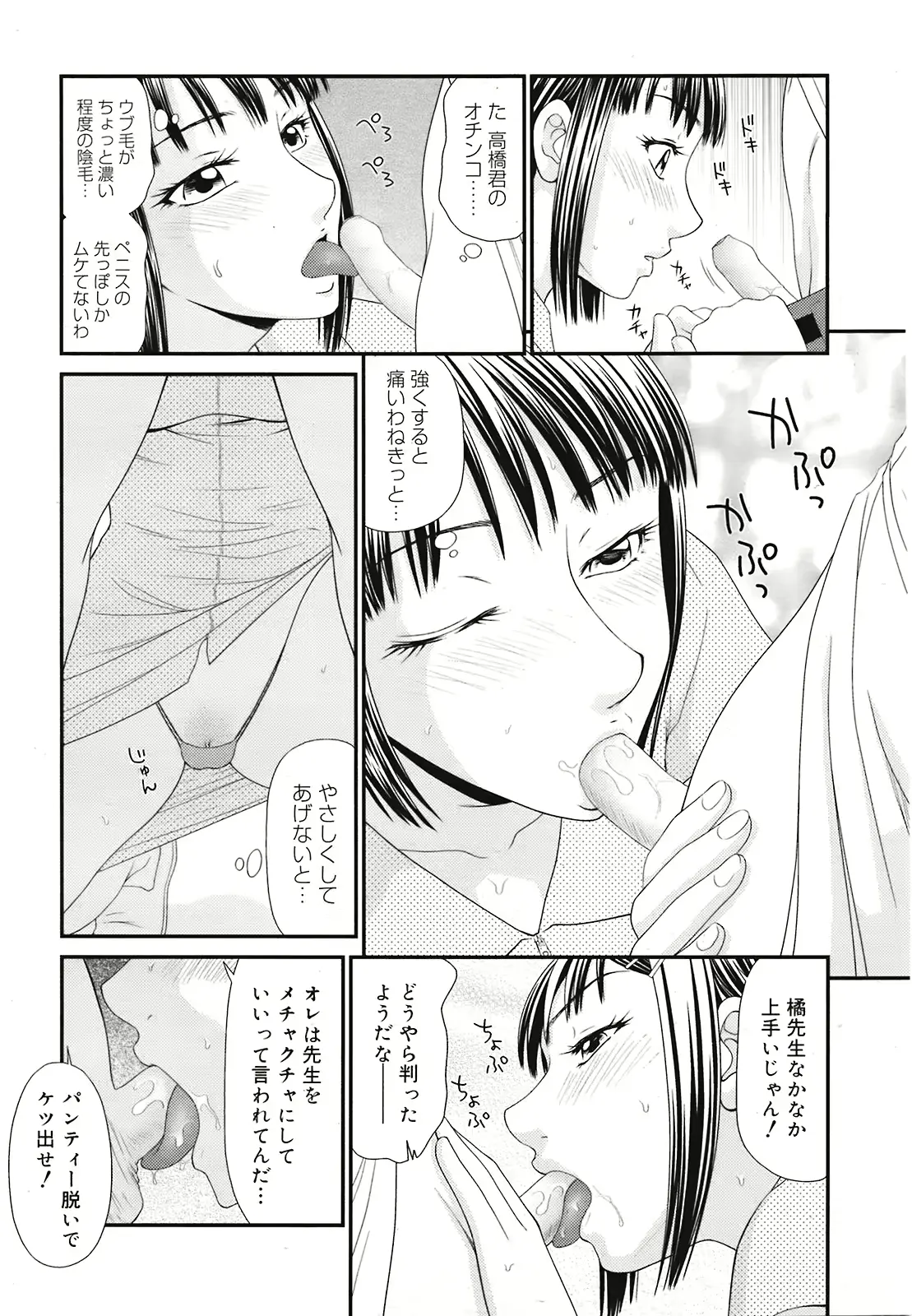 웹툰 이미지 117