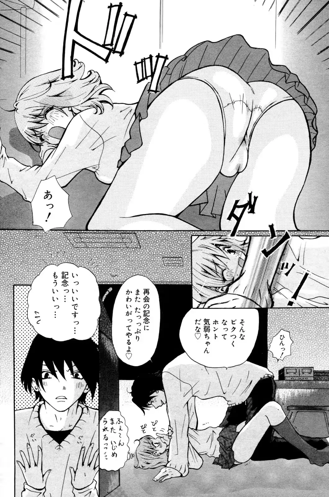 웹툰 이미지 60