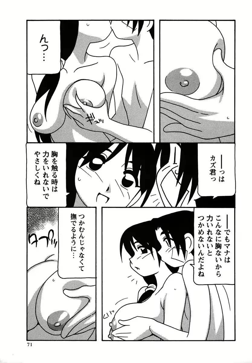 웹툰 이미지 70