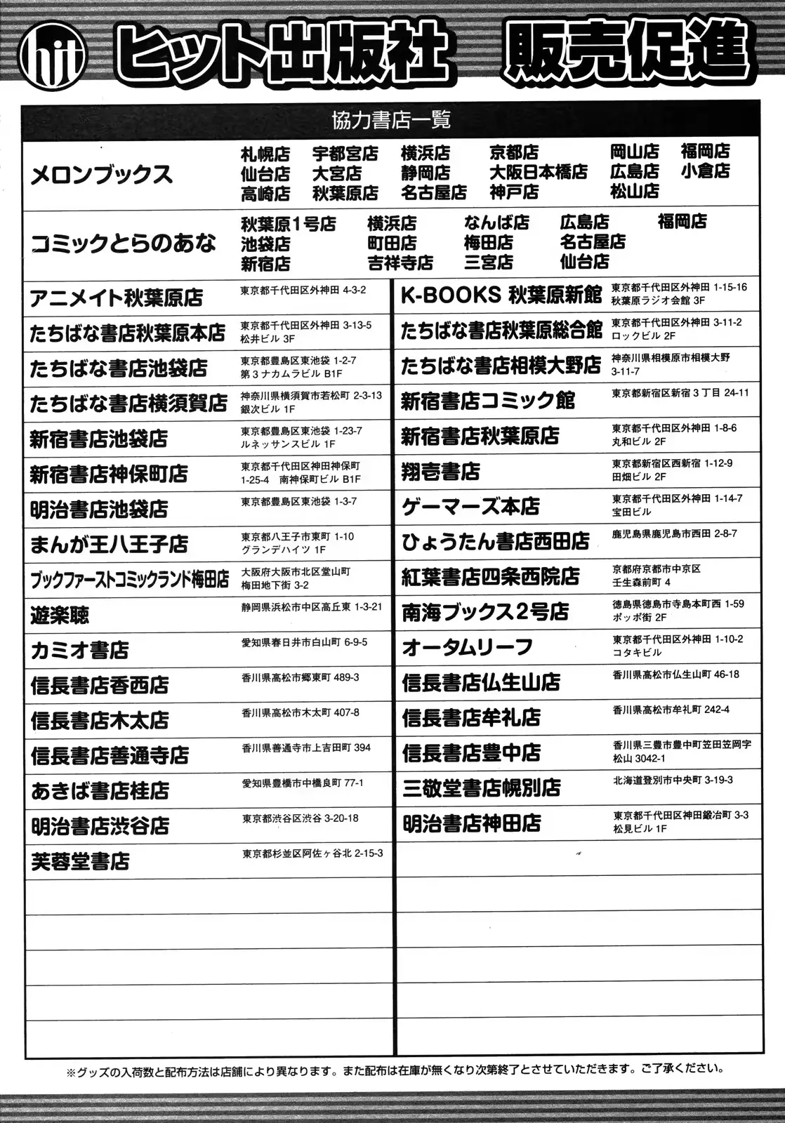 웹툰 이미지 297