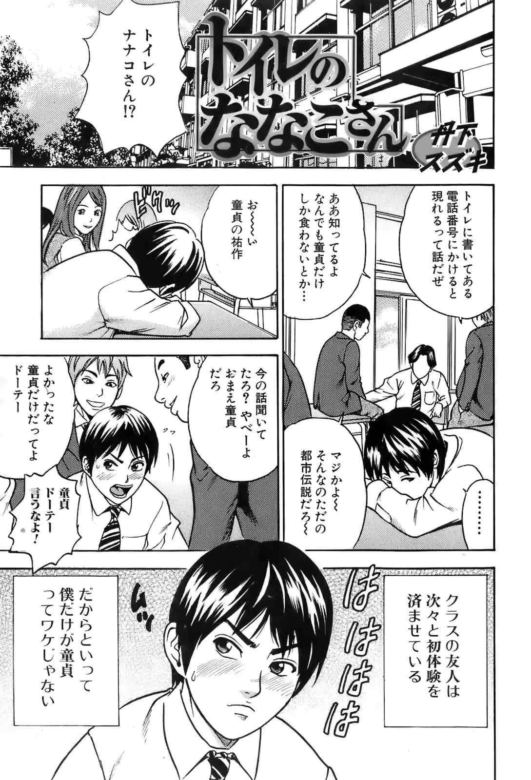 웹툰 이미지 175