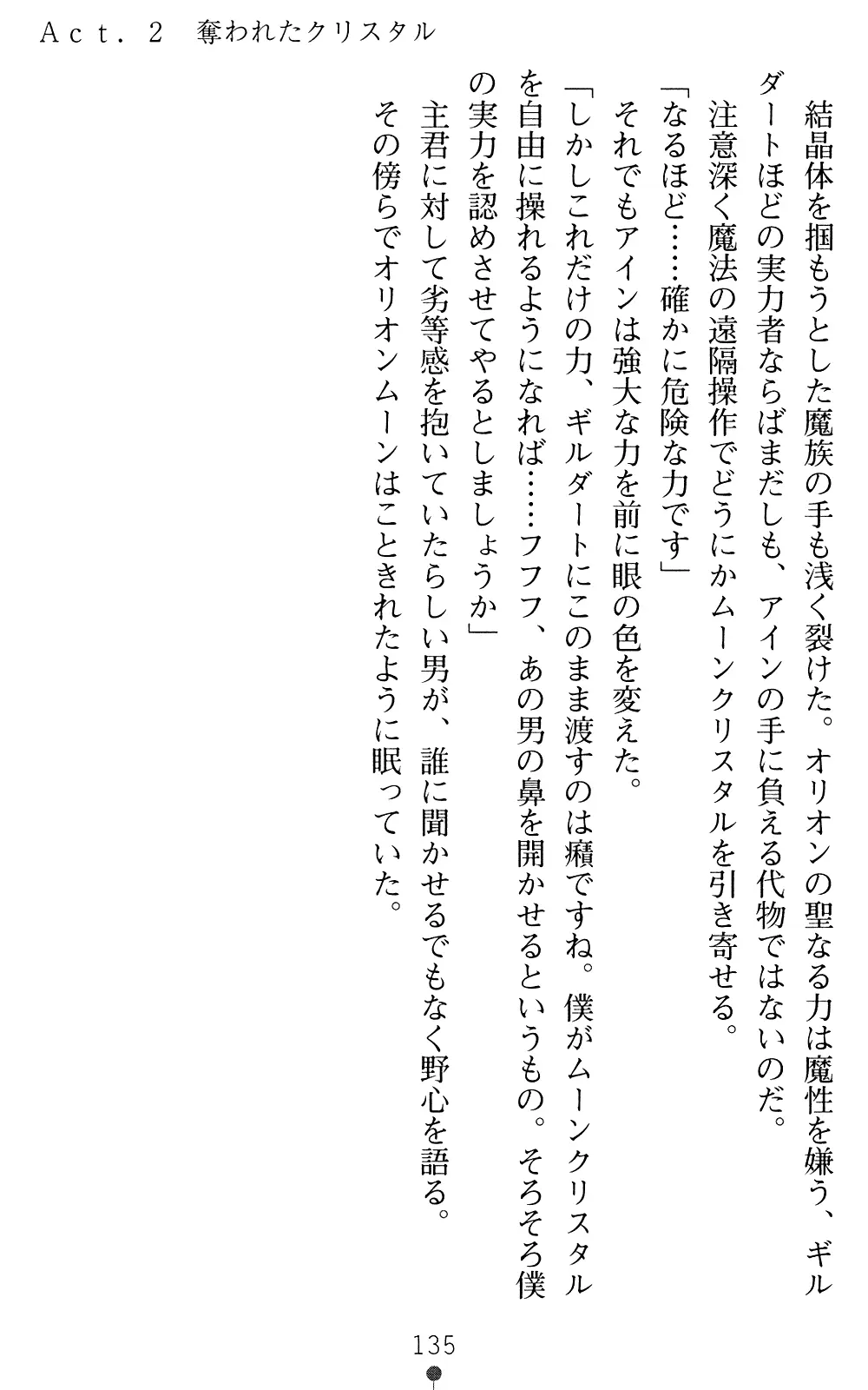 웹툰 이미지 134