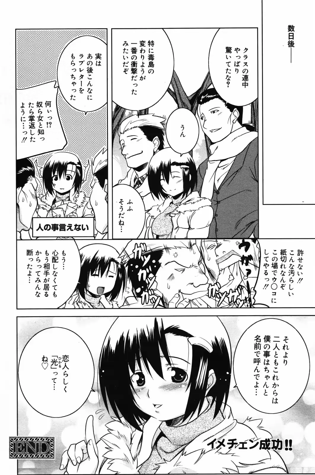 웹툰 이미지 197
