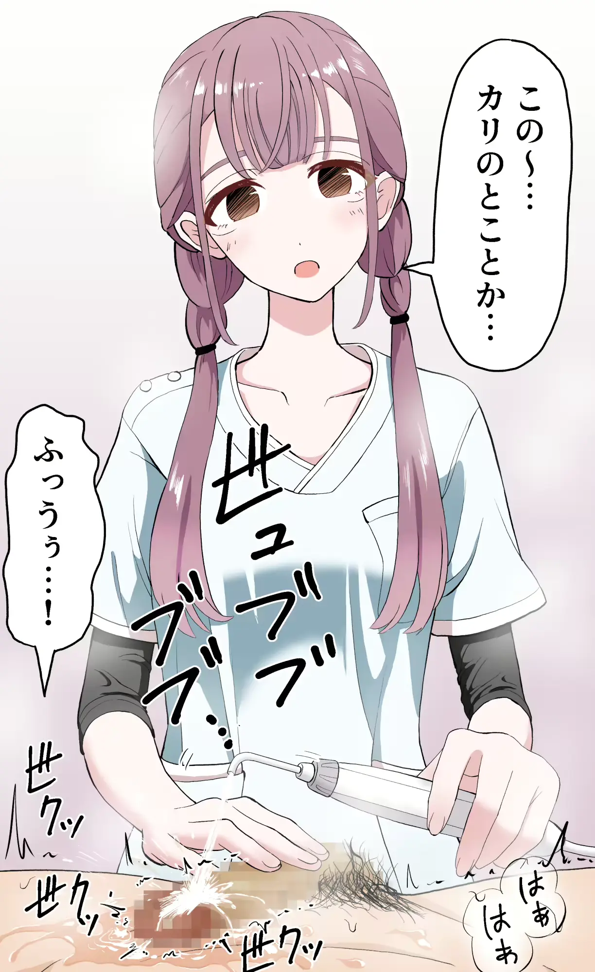 웹툰 이미지 30