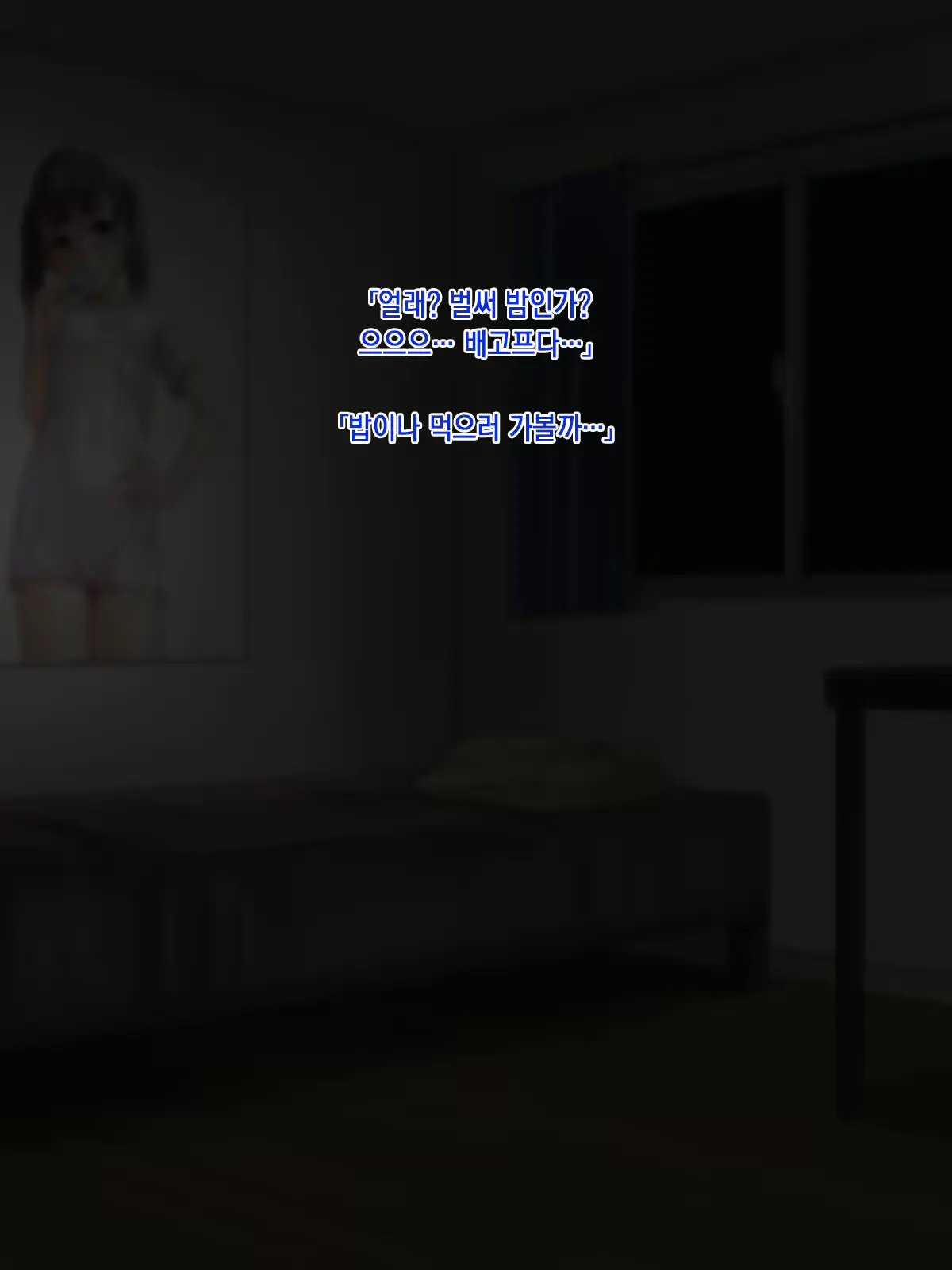 웹툰 이미지 9