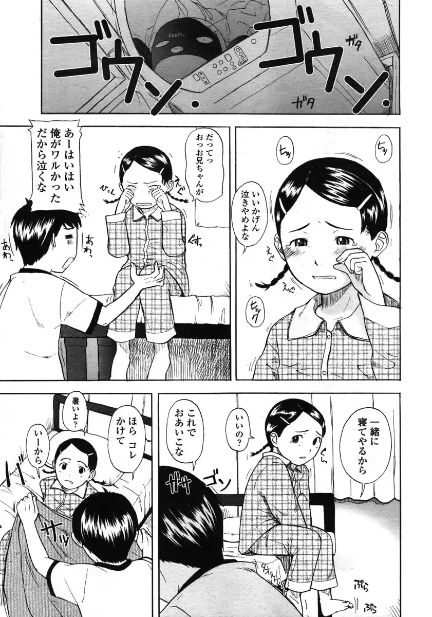 웹툰 이미지 42