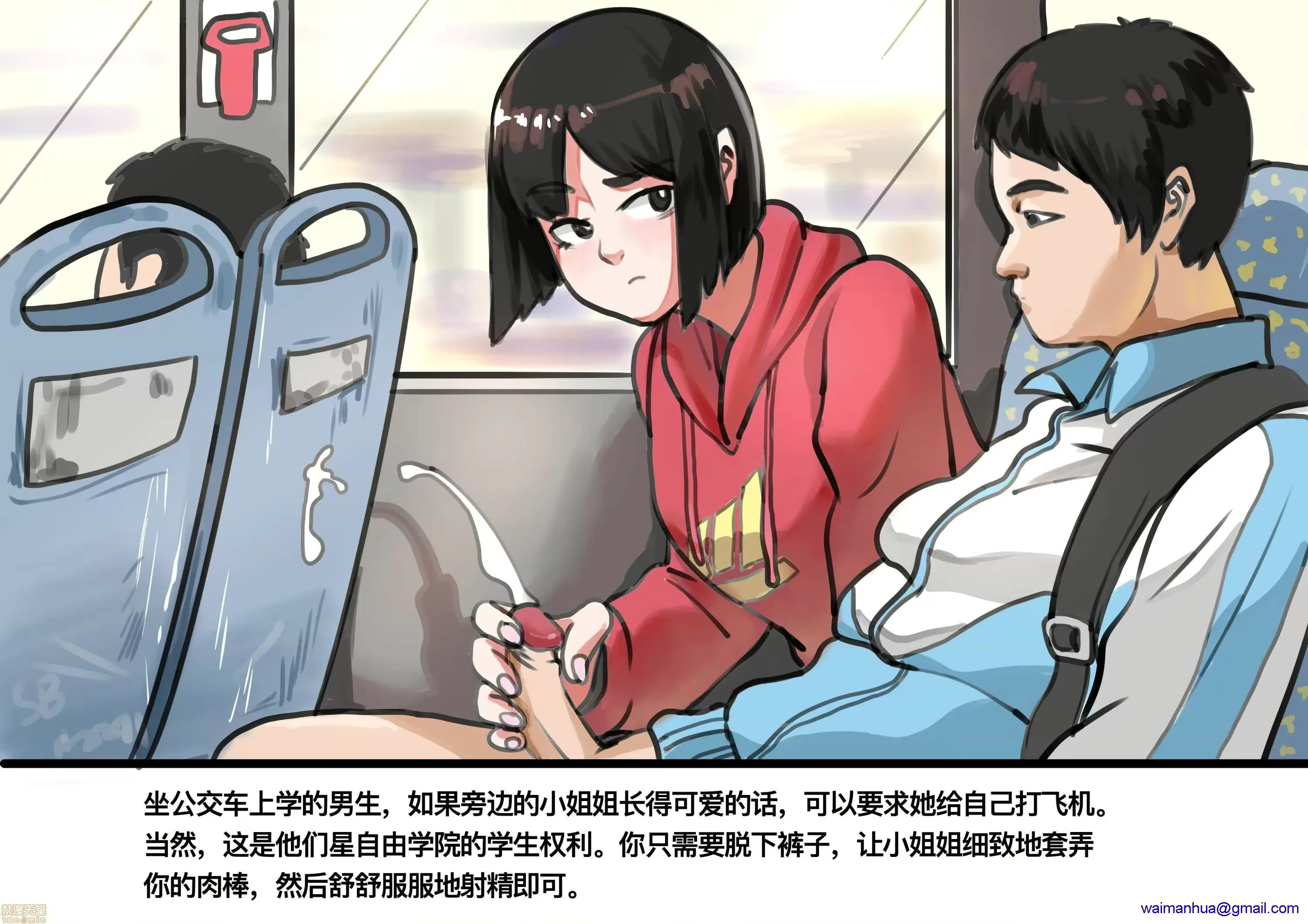 웹툰 이미지 83