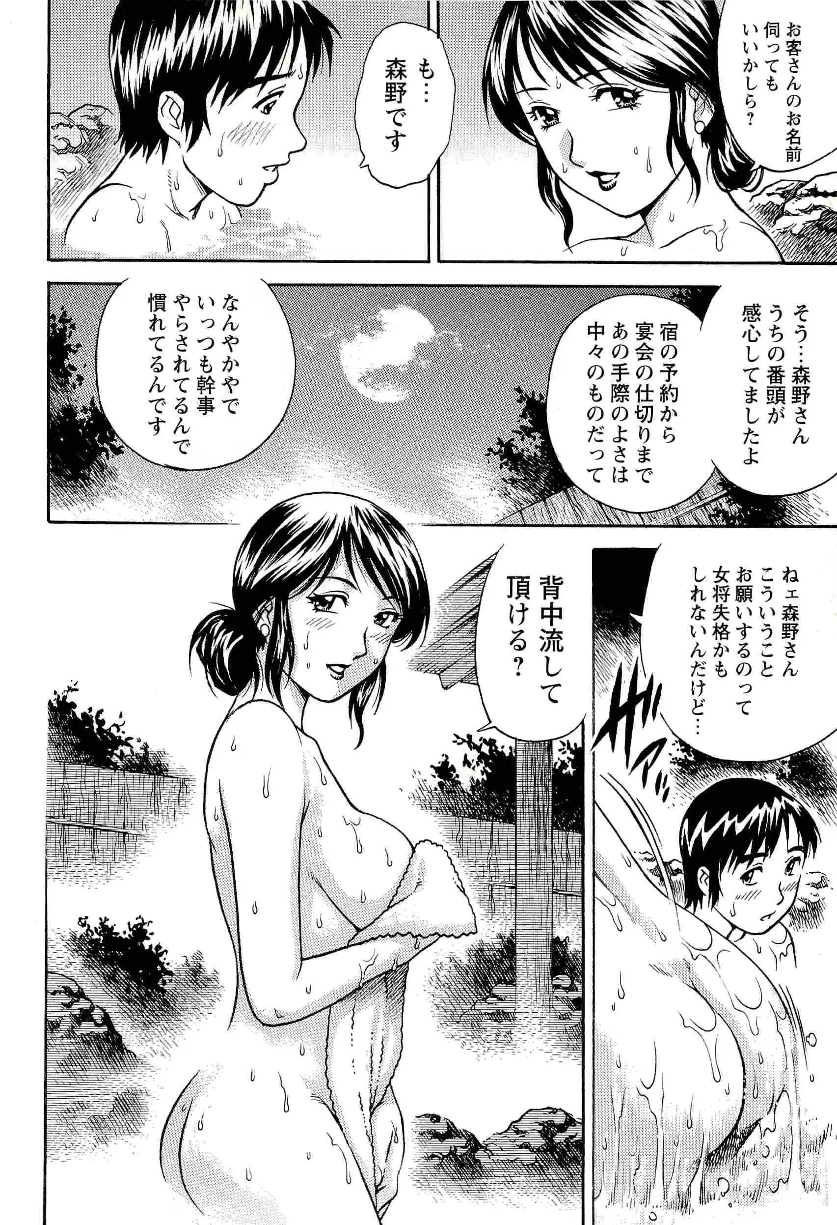 웹툰 이미지 45