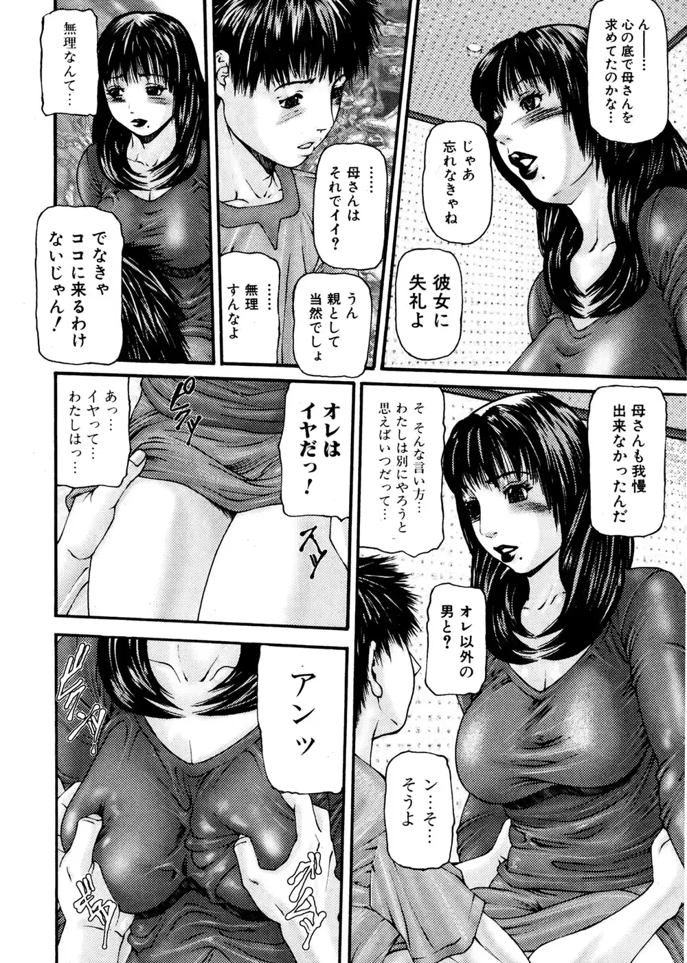 웹툰 이미지 177