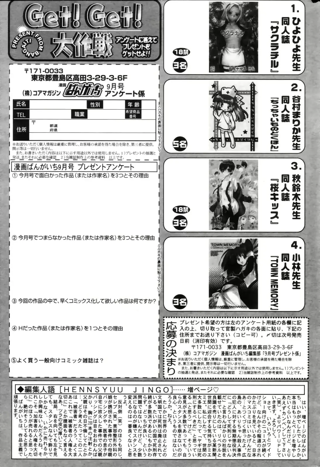 웹툰 이미지 262