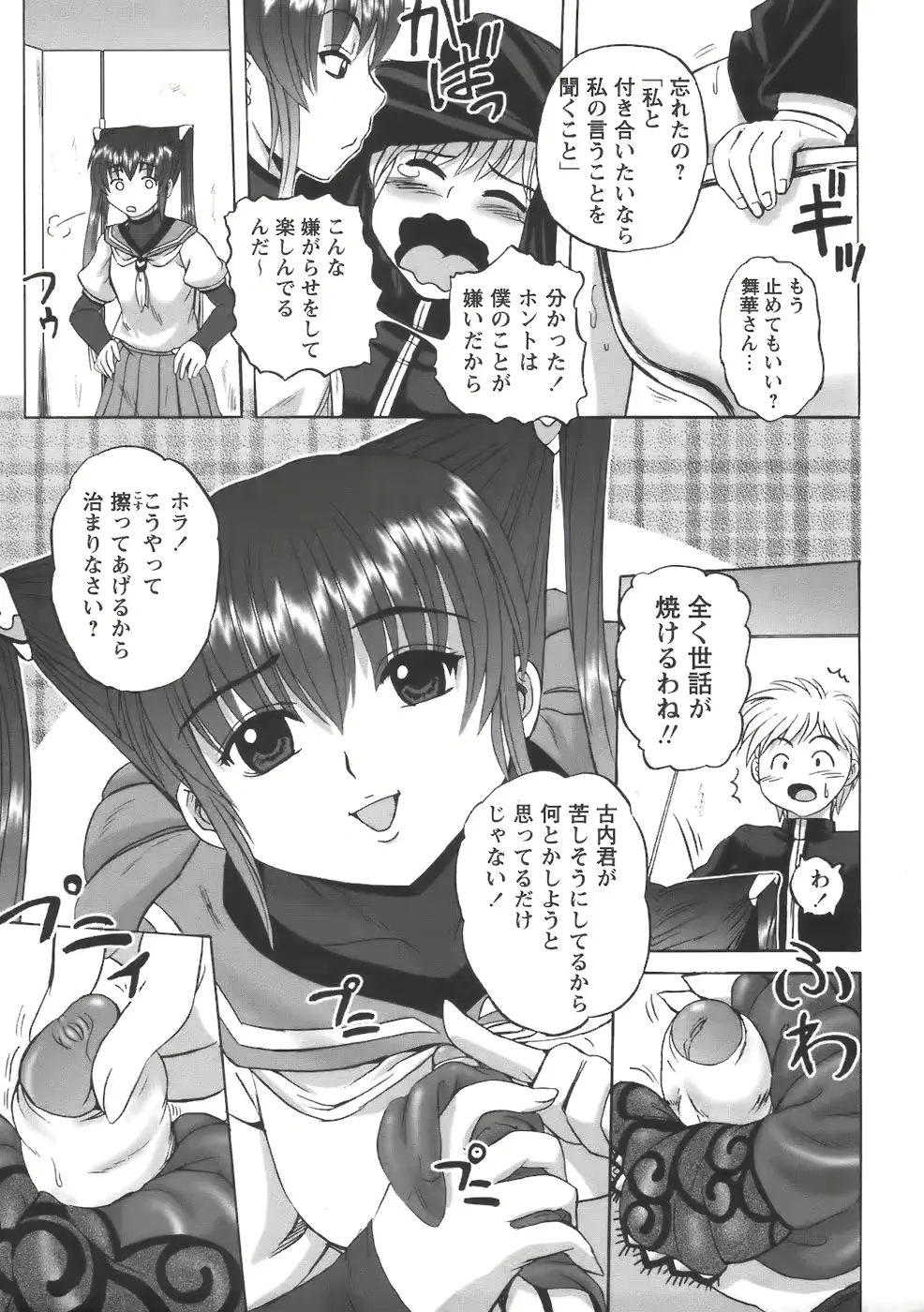 웹툰 이미지 210